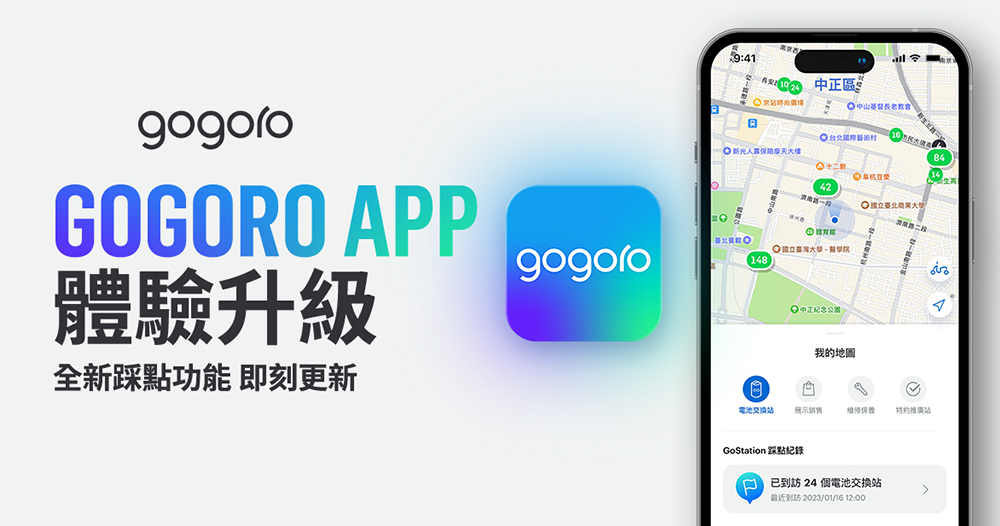 滑雪導致 iPhone 車禍偵測誤報警問題頻傳，蘋果將著手向美國警察單位取得相關資訊 - 電腦王阿達