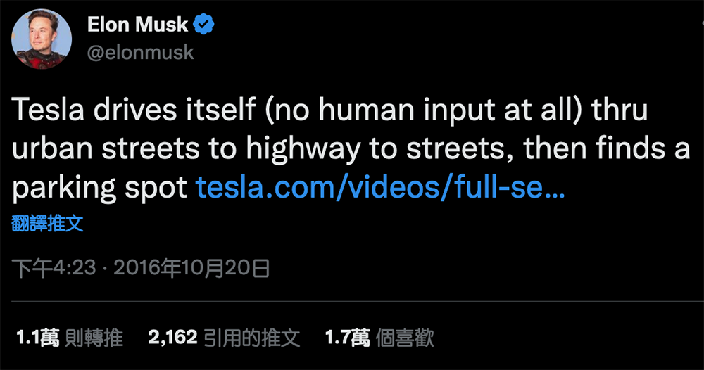 Elon Musk 宣告已開始實作兩台預告的新車款之一，技術再超車目前的所有對手 - 電腦王阿達