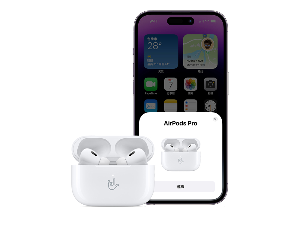 AirPods 韌體更新！Apple 為 AirPods、AirPods Pro 和 AirPods Max 釋出了 5E133 版本 - 電腦王阿達
