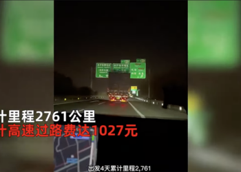 中國東北夫妻分享開電動車到三亞旅行，累計 2700 多公里充電費僅 2400 台幣