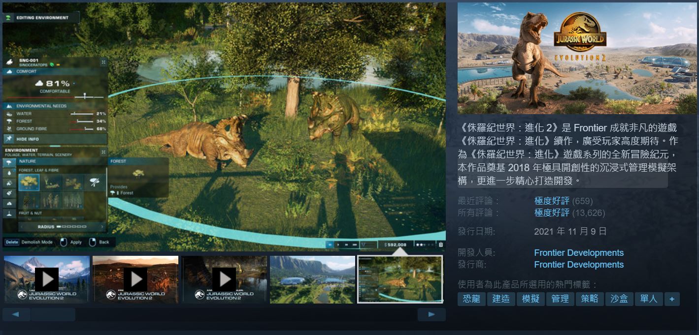 Steam推出「基地建設節」等促銷活動 《泰坦降臨2》一折僅79元 - 電腦王阿達