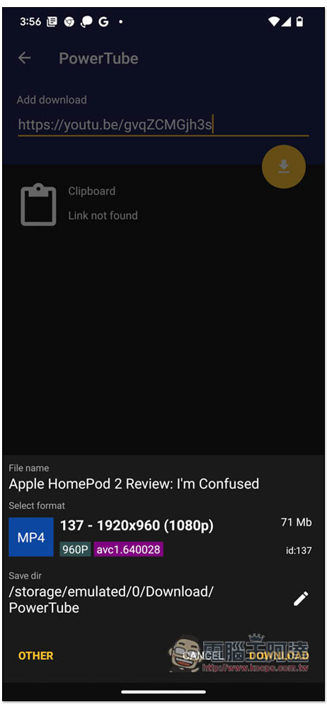 PowerTube - Youtube-dl for Android，貼上網址就能下載 YouTube 影片和音樂的免費 App - 電腦王阿達