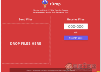 rDrop 簡單且速度快的跨裝置 P2P 傳檔服務，高安全、不壓縮、沒有檔案大小限制