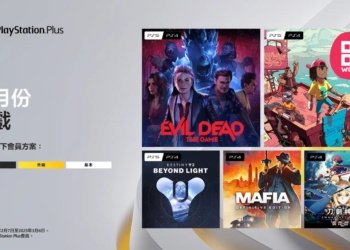 PlayStation Plus 2月份基本以上會員免費遊戲 包含《刀劍神域 彼岸遊境》、《四海兄弟：決定版》等五款