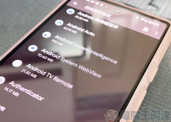 什麼是「Android System WebView」？它很重要嗎？