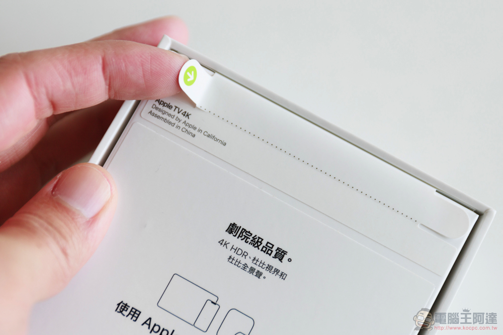 Apple TV 4K（第 3 代）開箱：更小、更快、更歡樂！ - 電腦王阿達