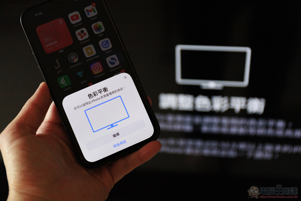 Apple TV 4K（第 3 代）開箱：更小、更快、更歡樂！ - 電腦王阿達