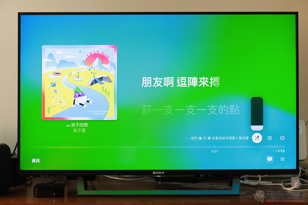 Apple TV 4K（第 3 代）開箱：更小、更快、更歡樂！ - 電腦王阿達