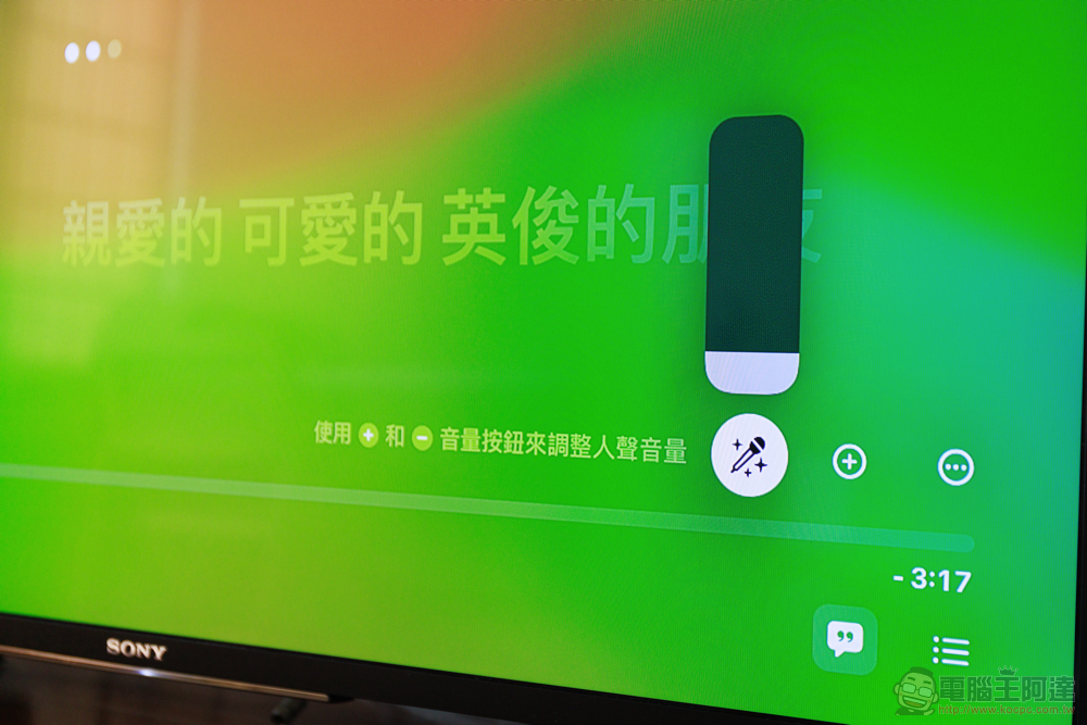 Apple TV 4K（第 3 代）開箱：更小、更快、更歡樂！ - 電腦王阿達