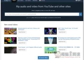 RipFrom 速度快且無廣告，下載 YouTube、Facebook、TikTok 等數百個網站影片與音樂