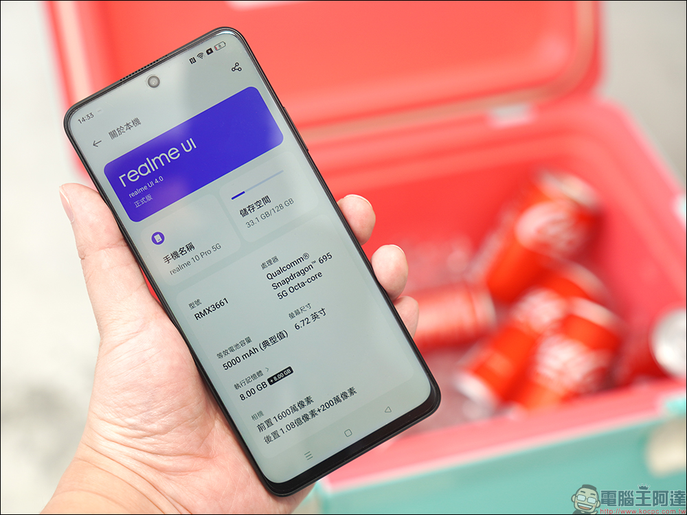最受歡迎快樂水！realme 10 Pro 可口可樂聯名限定版 Coca-Cola Edition 動眼看， realmeow 限定公仔同步亮相！ - 電腦王阿達
