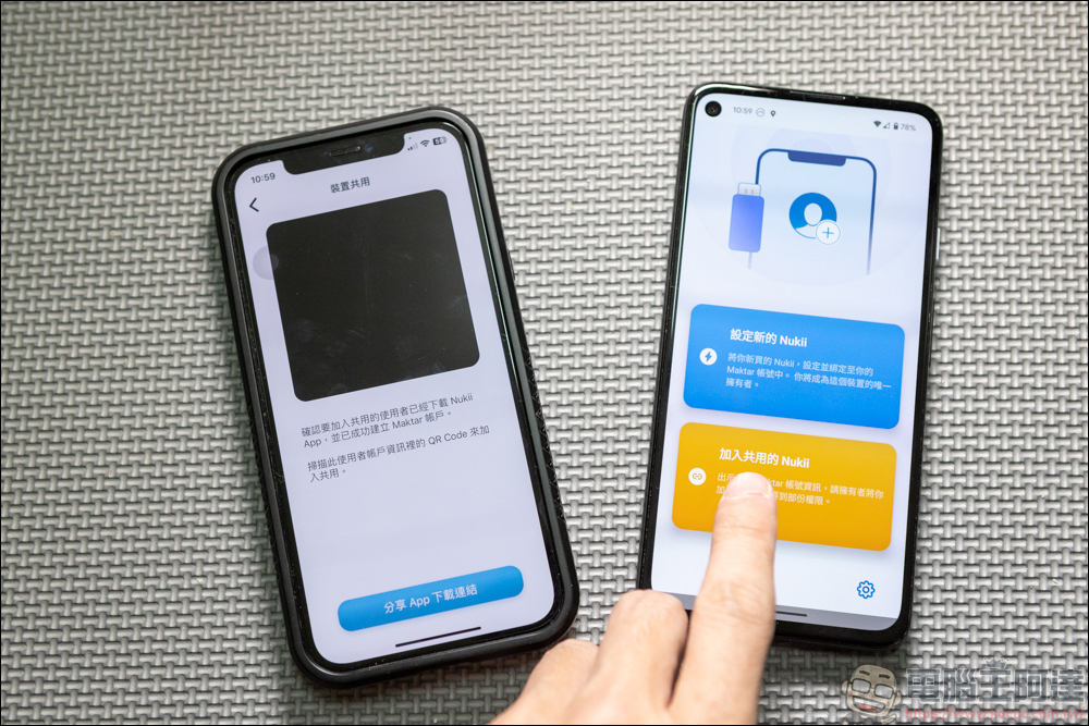 Nukii 新世代智慧型遠端管理 USB 隨身碟，自動上鎖超安全，防毒、防駭、不怕遺失！ - 電腦王阿達