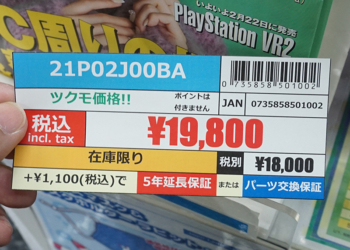 日本 Intel Arc A750 顯卡價格超甜，現在只需要 4,500 元台幣左右