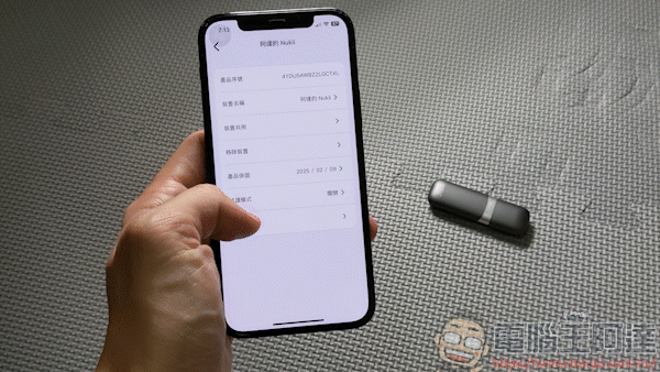 Nukii 新世代智慧型遠端管理 USB 隨身碟，自動上鎖超安全，防毒、防駭、不怕遺失！ - 電腦王阿達