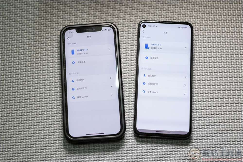 Nukii 新世代智慧型遠端管理 USB 隨身碟，自動上鎖超安全，防毒、防駭、不怕遺失！ - 電腦王阿達