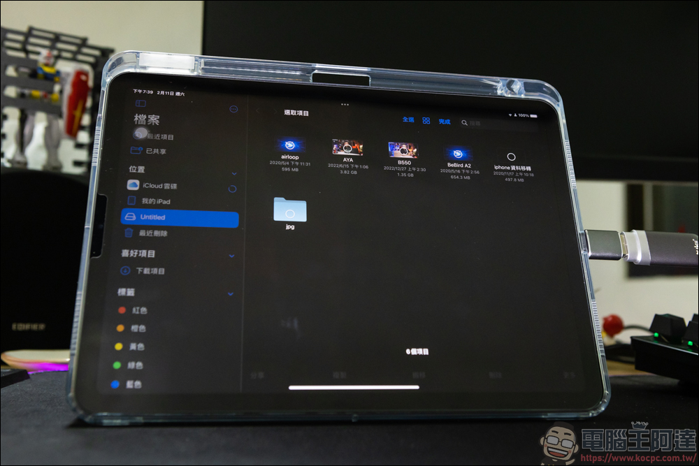 Nukii 新世代智慧型遠端管理 USB 隨身碟，自動上鎖超安全，防毒、防駭、不怕遺失！ - 電腦王阿達