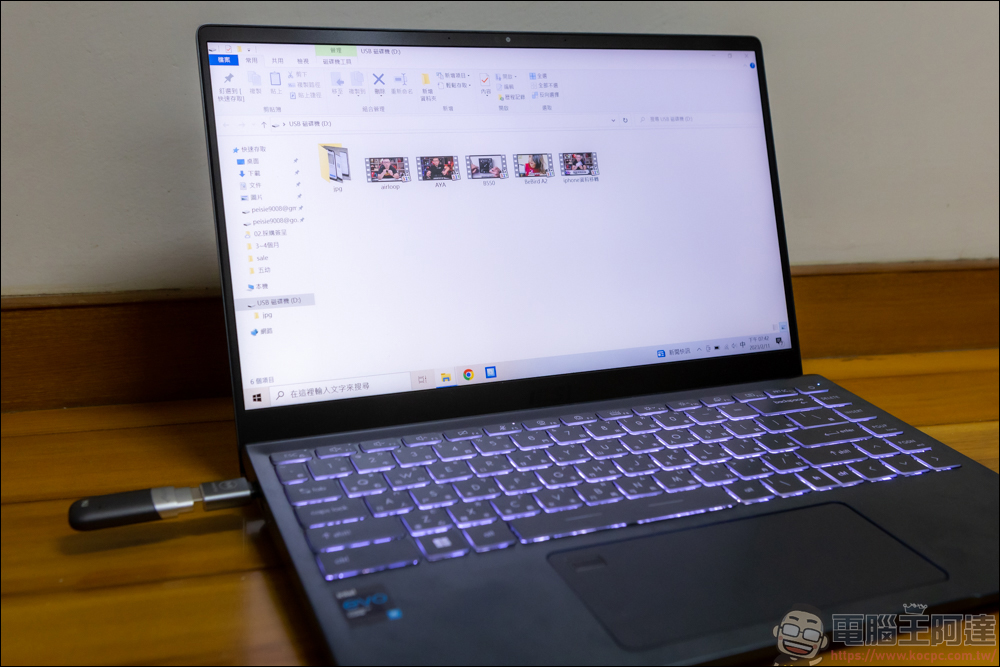 Nukii 新世代智慧型遠端管理 USB 隨身碟，自動上鎖超安全，防毒、防駭、不怕遺失！ - 電腦王阿達