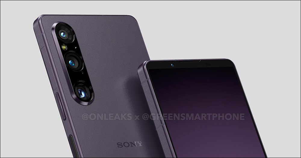 Sony Xperia 1 V 新旗艦，爆料大神釋出首批機身外觀渲染圖 - 電腦王阿達