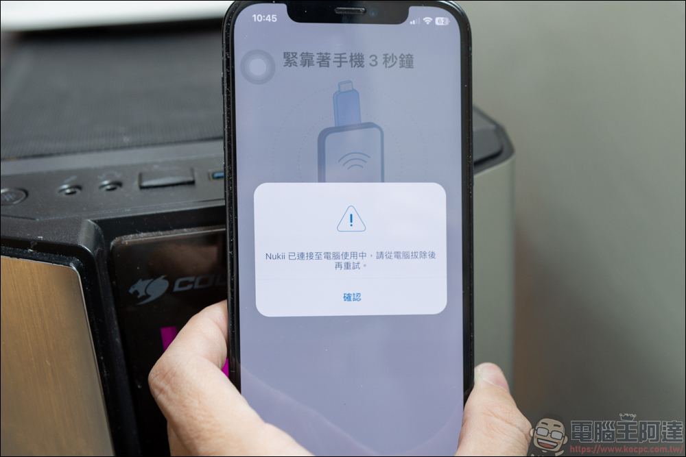 Nukii 新世代智慧型遠端管理 USB 隨身碟，自動上鎖超安全，防毒、防駭、不怕遺失！ - 電腦王阿達