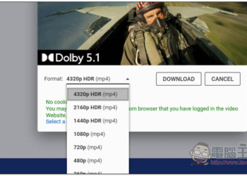 Geekersoft Video Saver 限免！下載速度極快、最高提供 8K HDR 畫質 YouTube 影片、MP3 音樂，支援大多數熱門網站