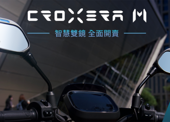宏佳騰 CROXERA M 智慧後照鏡門市正式開賣！旗艦車款購車現折最高 6,000 元