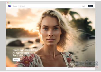 cgfaces 全用 AI 繪圖產生的人像免費素材網站，個人、商用都行，無需擔心版權問題