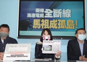 馬祖海纜線大斷纜，中華電信補救與補償措施出爐!