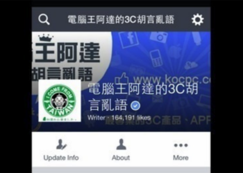 Instagram 跟 Facebook 藍勾勾可以課金擁有，還能「增加曝光與觸及」