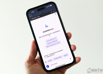 微軟新 Bing 正式登上行動版 Edge 與 Bing app，在 Skype 也能跟機器人談天了