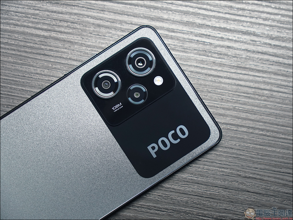 POCO X5 系列開箱｜性能領先同級 再加億級像素、旗艦螢幕 價格卻低於同級 萬元娛樂手機首選 - 電腦王阿達