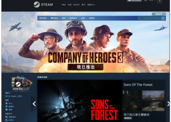 想趁特價買 Steam 遊戲嗎？Steam 公布 2023 一整年的特賣活動時間