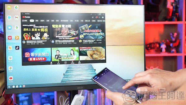 EZCast Pocket 高畫質無線投影傳輸器，不需要 APP 、網路、安裝就能快速無線投影！HDMI 線還留著幹嘛？ - 電腦王阿達
