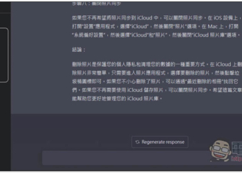 ChatGPT Prompt Genius 可將你的 ChatGPT 聊天記錄輸出成 PDF、PNG 圖、和建立分享連結
