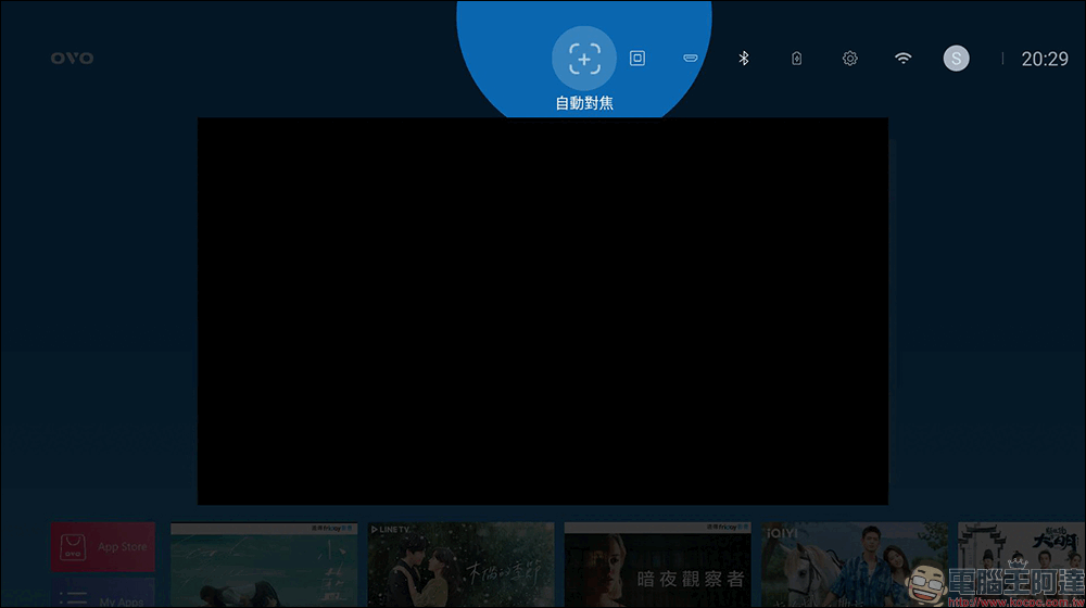 OVO K3-S 智慧投影機開箱｜新旗艦高亮無框電視，升級 ToF 極速對焦、加入豐富便利新功能！ - 電腦王阿達