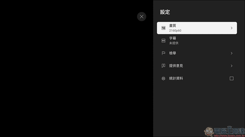 OVO K3-S 智慧投影機開箱｜新旗艦高亮無框電視，升級 ToF 極速對焦、加入豐富便利新功能！ - 電腦王阿達