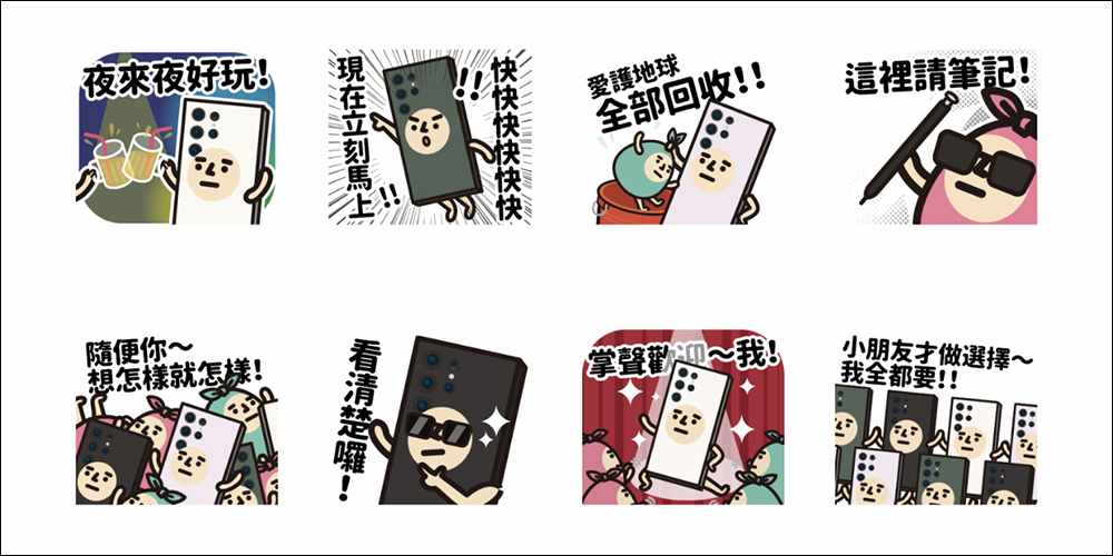 LINE 免費貼圖整理：19 款免費 LINE 貼圖限時開放下載！ - 電腦王阿達
