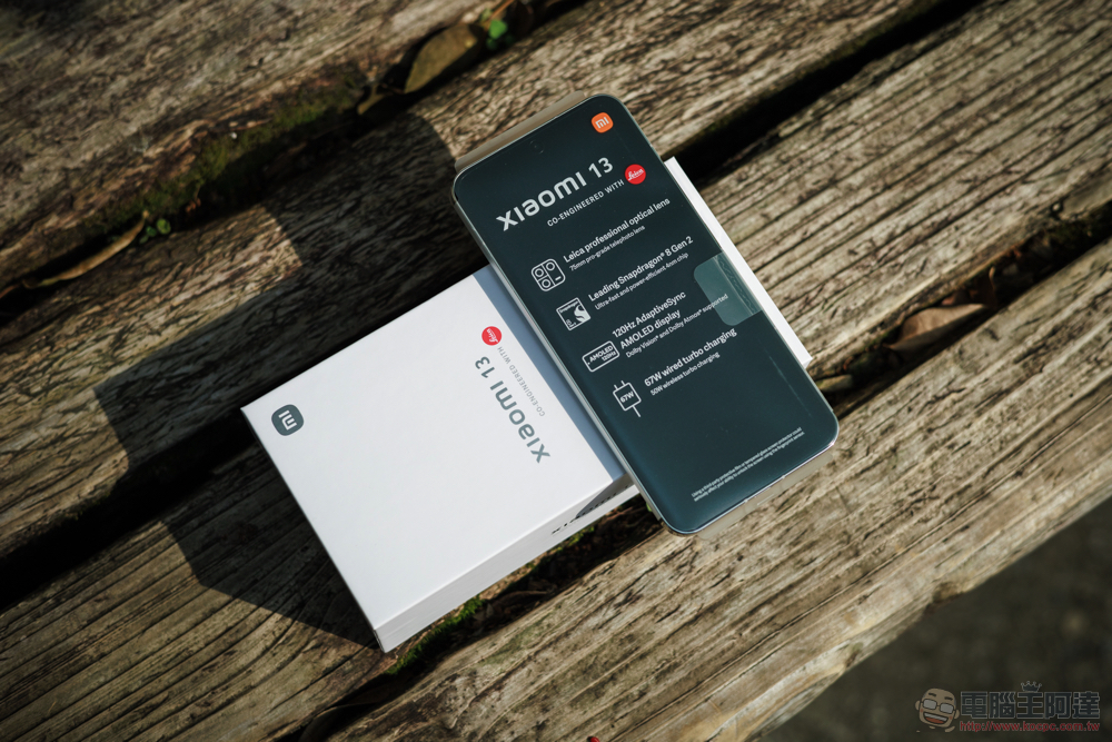 目前最好的平面安卓旗艦 Xiaomi 13 開箱實測：徠卡經典生動呈現 - 電腦王阿達