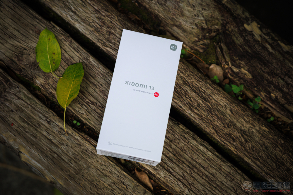 目前最好的平面安卓旗艦 Xiaomi 13 開箱實測：徠卡經典生動呈現 - 電腦王阿達