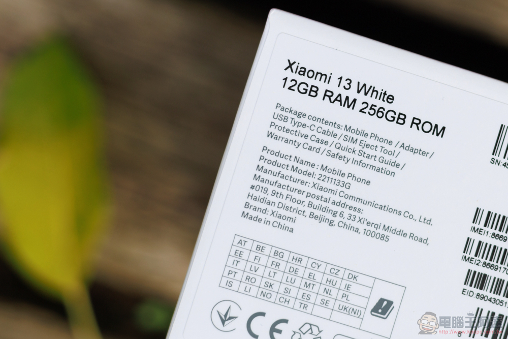 目前最好的平面安卓旗艦 Xiaomi 13 開箱實測：徠卡經典生動呈現 - 電腦王阿達
