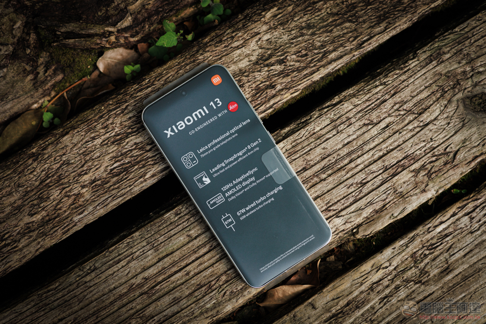 目前最好的平面安卓旗艦 Xiaomi 13 開箱實測：徠卡經典生動呈現 - 電腦王阿達