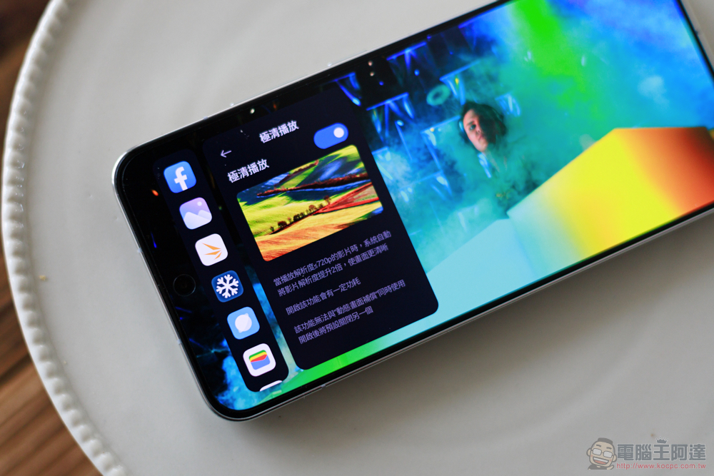 目前最好的平面安卓旗艦 Xiaomi 13 開箱實測：徠卡經典生動呈現 - 電腦王阿達