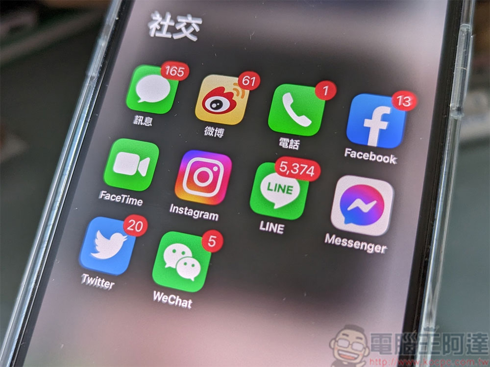 5 個 Google 從 iOS 學來的 Android 功能 - 電腦王阿達