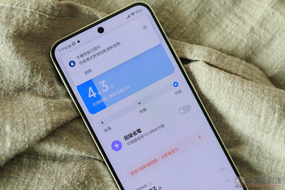 目前最好的平面安卓旗艦 Xiaomi 13 開箱實測：徠卡經典生動呈現 - 電腦王阿達