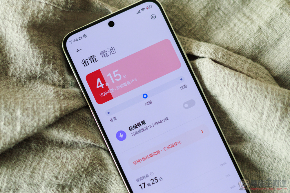 目前最好的平面安卓旗艦 Xiaomi 13 開箱實測：徠卡經典生動呈現 - 電腦王阿達