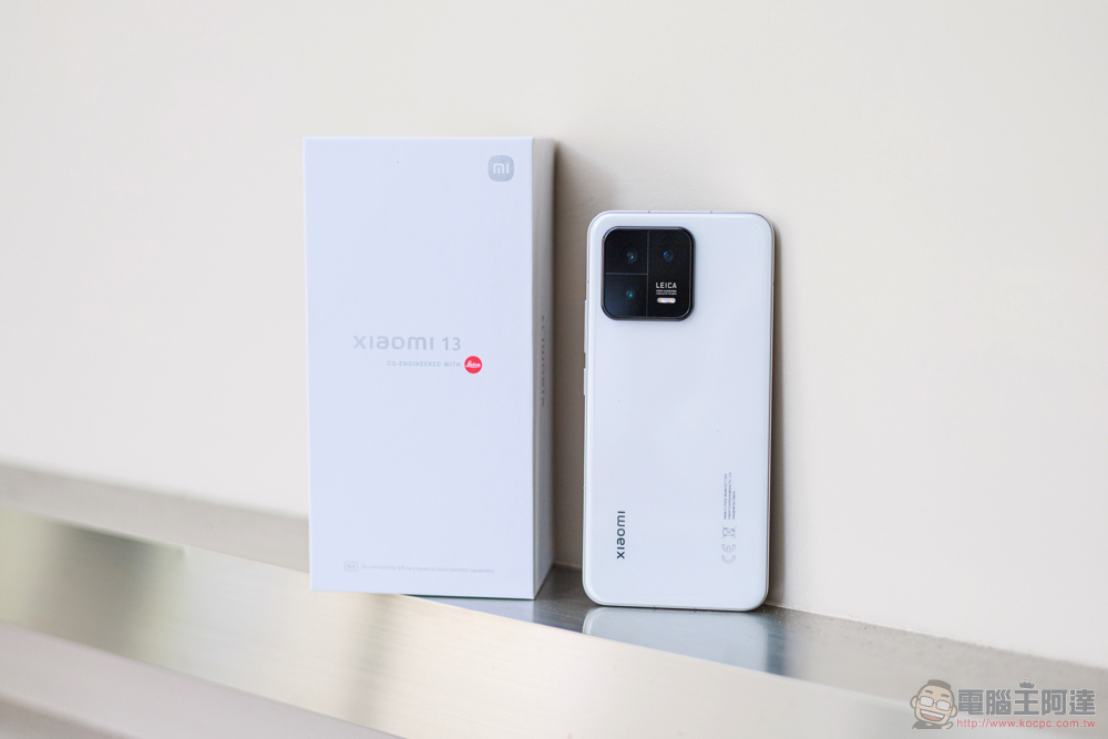目前最好的平面安卓旗艦 Xiaomi 13 開箱實測：徠卡經典生動呈現 - 電腦王阿達
