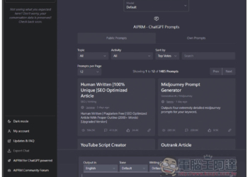 AIPRM for ChatGPT 集結超過 1,000 個 prompt 範本，瞬間變成 ChatGPT 專家的免費擴充功能