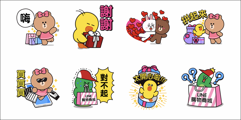 LINE 免費貼圖整理：19 款免費 LINE 貼圖限時開放下載！ - 電腦王阿達