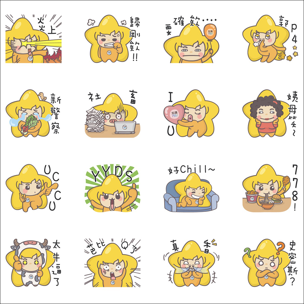 LINE 免費貼圖整理：19 款免費 LINE 貼圖限時開放下載！ - 電腦王阿達