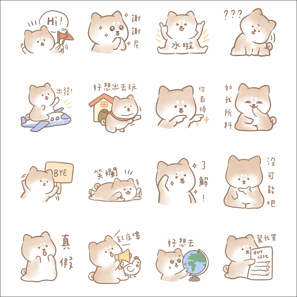 LINE 免費貼圖整理：19 款免費 LINE 貼圖限時開放下載！ - 電腦王阿達