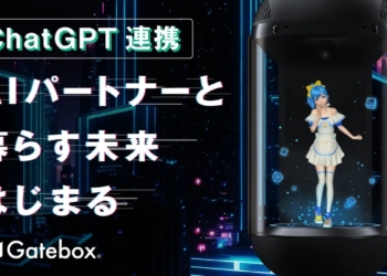 虛擬管家「Gatebox」以募資方式提供ChatGPT升級版